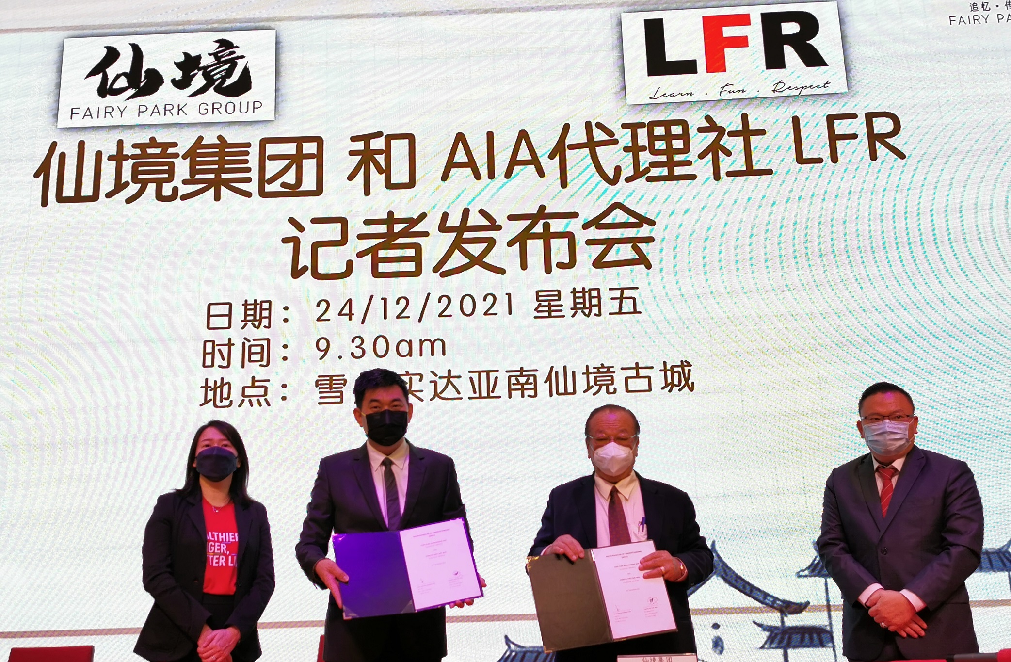 （大都会）仙境广告文