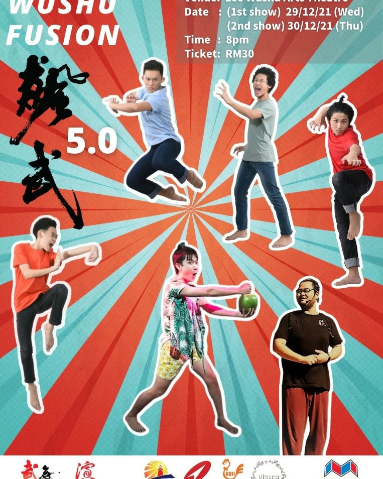 (已签发)柔:《2021飙武5.0》实体剧场演出,12月29和30日约定您