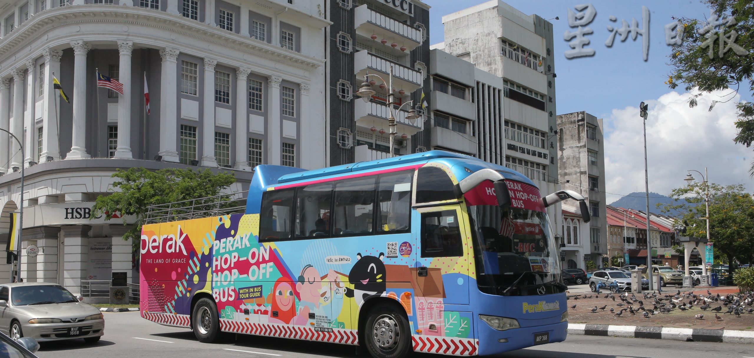 HOHO Bus今天最后