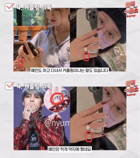 JIMIN@BTS被扒网上传情 洛杉矶密会两女团成员