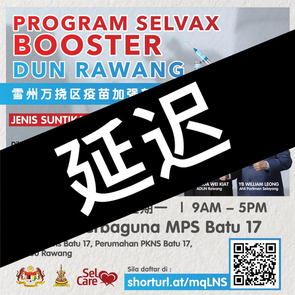 me3边头//(急下)大都会:万挠科兴加强针取消