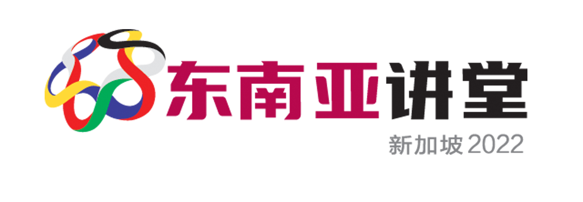 16日下版∕暖势力/专访印尼国信集团创办人拿督斯里翁俊民