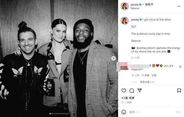 1个多月前才流产 洁西J复工开唱确诊