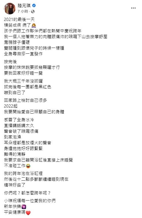 53岁袁惟仁被爆卧床呈植物人 