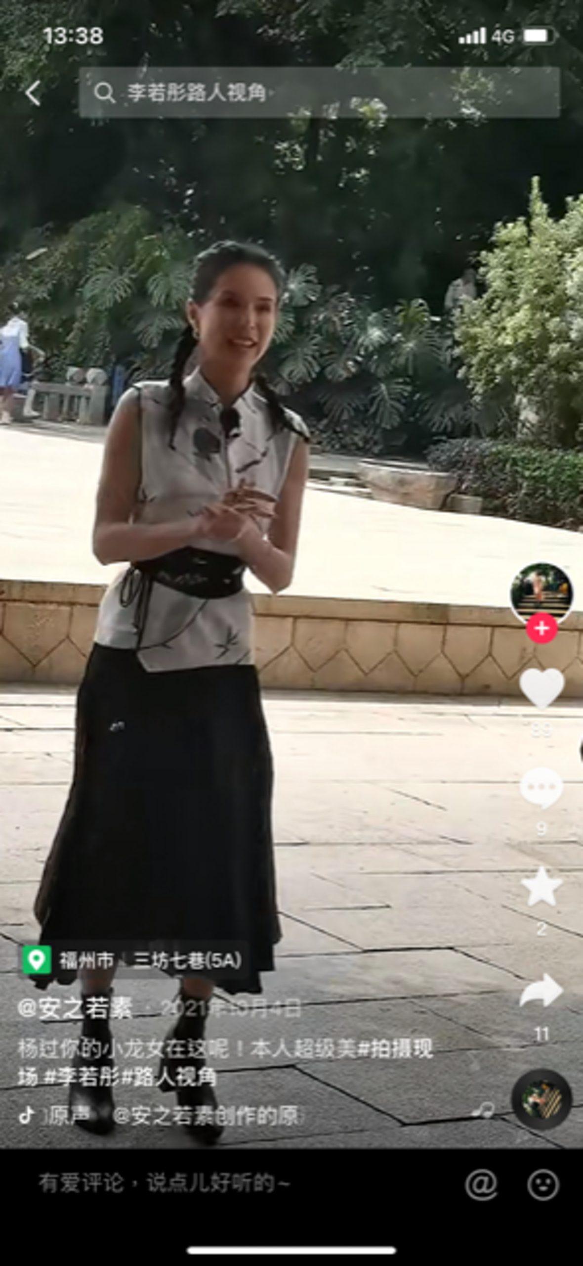 55岁李若彤被偶遇 网赞“路人视角也很美”