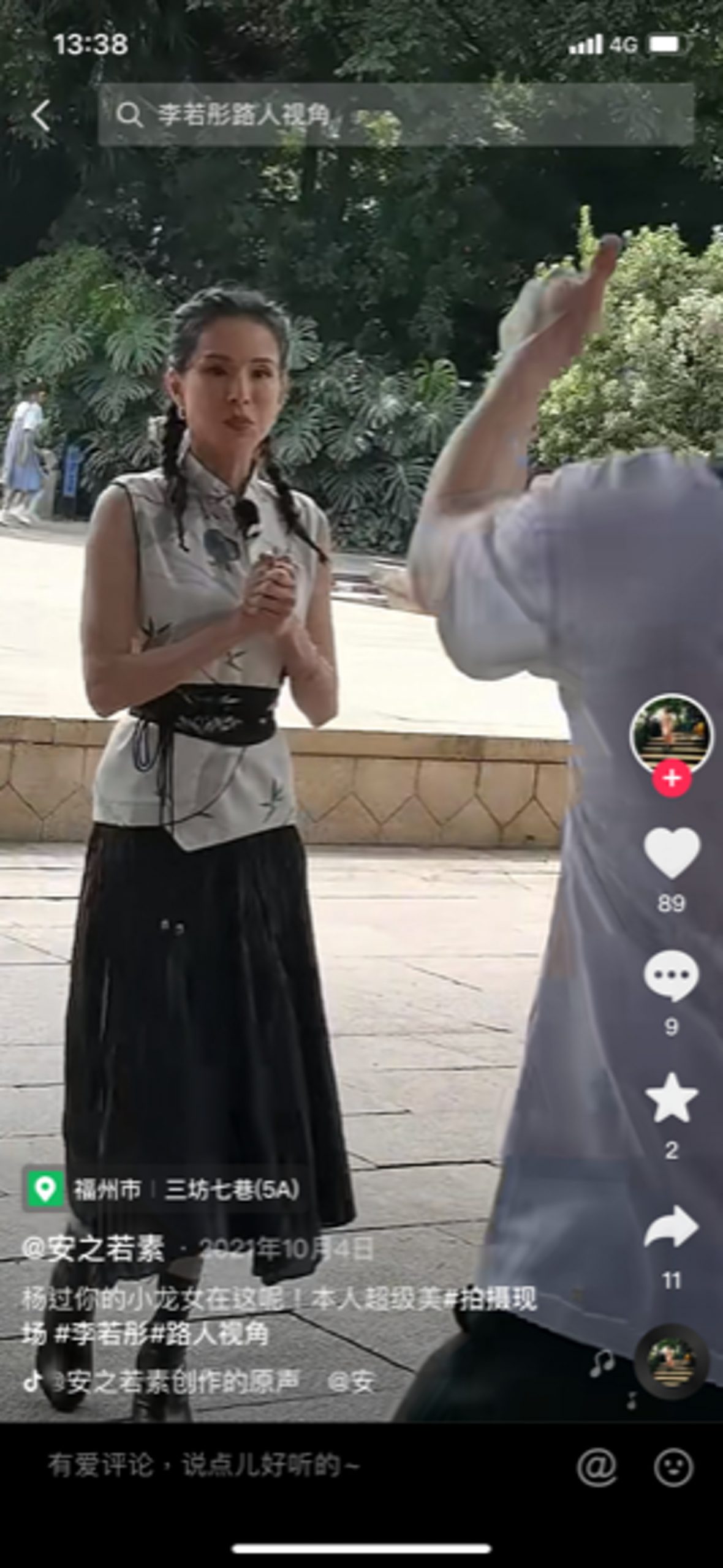 55岁李若彤被偶遇 网赞“路人视角也很美”