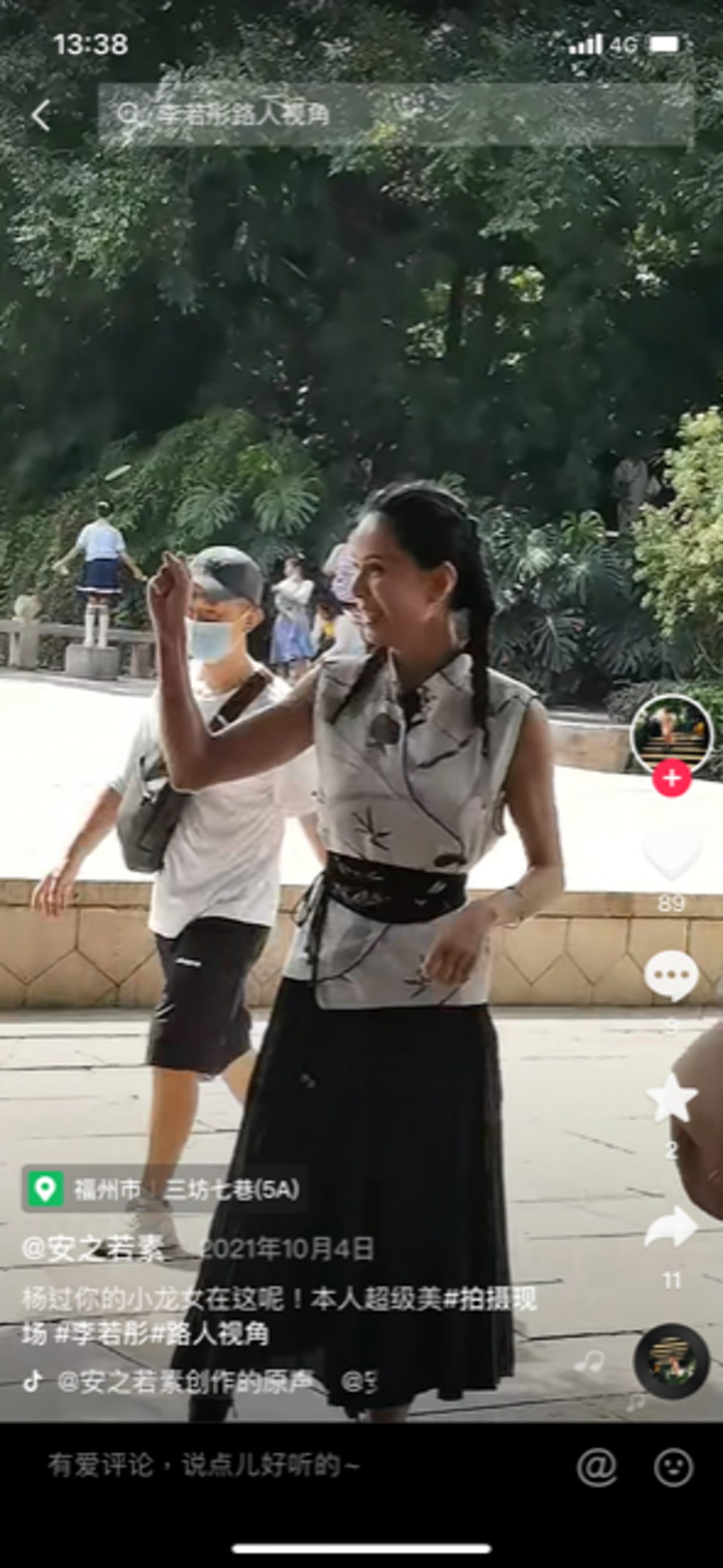 55岁李若彤被偶遇 网赞“路人视角也很美”