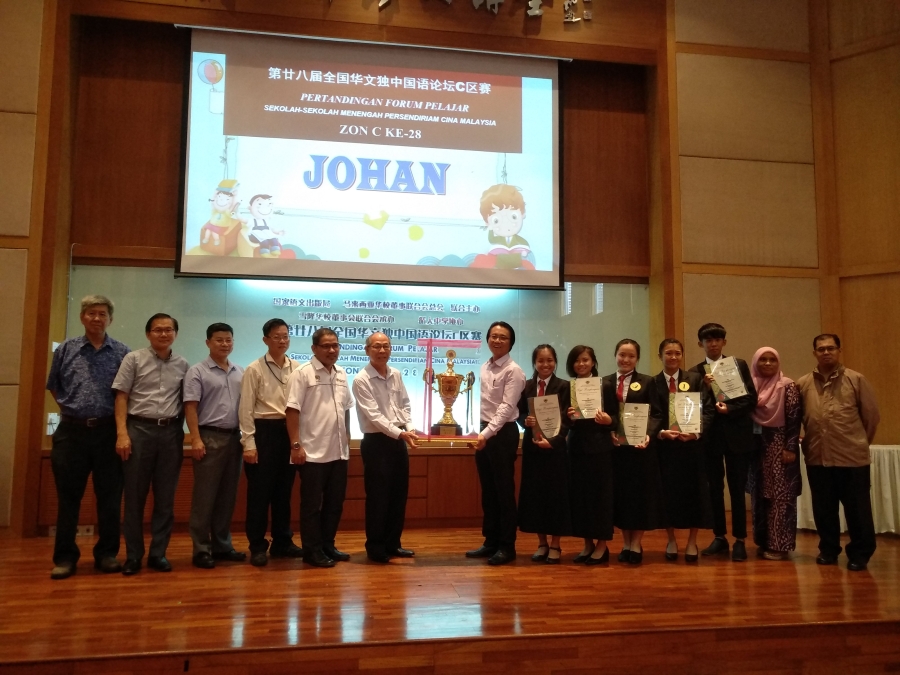 9/1见报∕我们/循人∕友族老师获董总长期服务奖