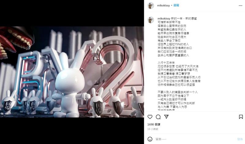 By2姐沉默13天首发声 爆Yumi住院中