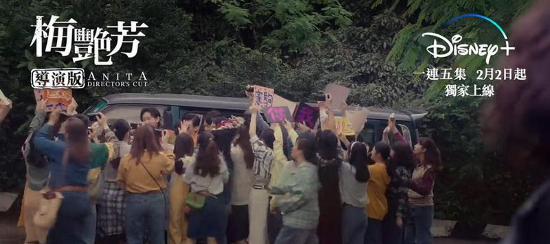 《梅艳芳》被删片段曝光 还原梅姐经典广告