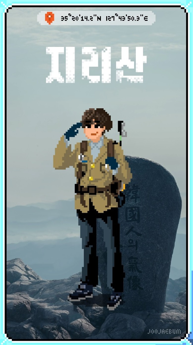 全智贤跌下神坛 NFT产品贱价卖