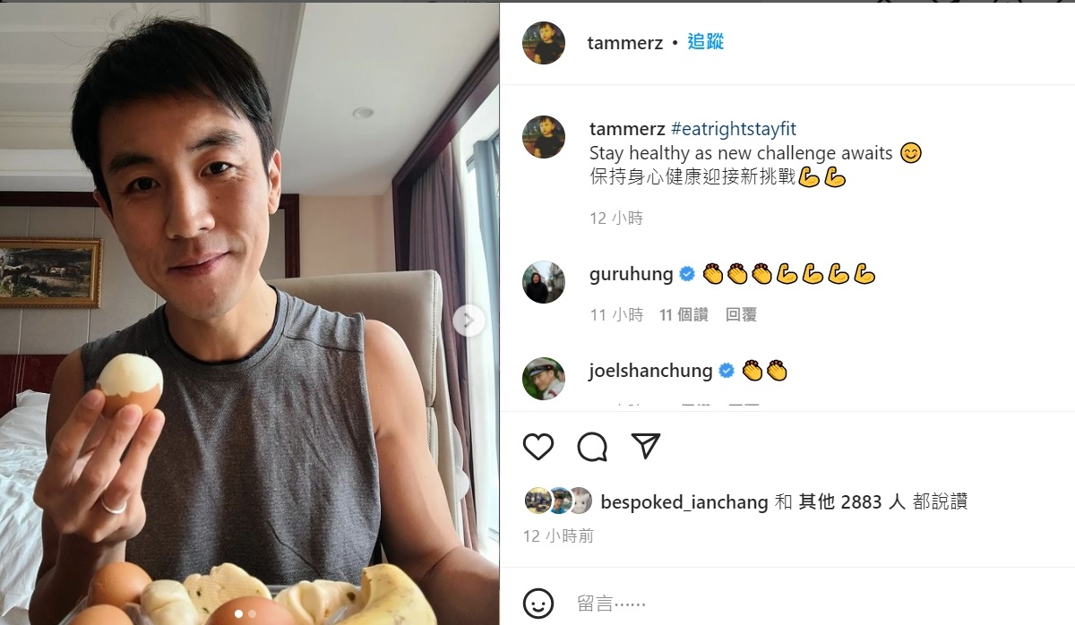 ​谭俊彦身价翻倍涨  一部剧收近400万 