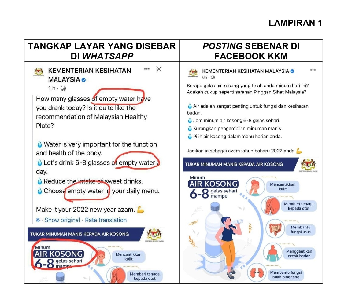 “air kosong”译成“empty water” 卫部:是脸书自动翻译