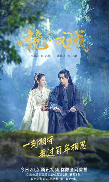 《镜·双城》毁了? 李易峰颜值演技遭狠批