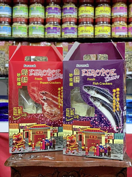 【​砂拉越独门年味／03】虾饼与阿渣，风味小吃最佳拍档