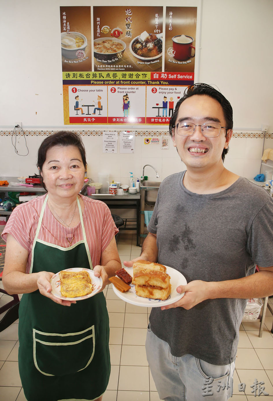 【步步高升／02】：年糕延伸吃法