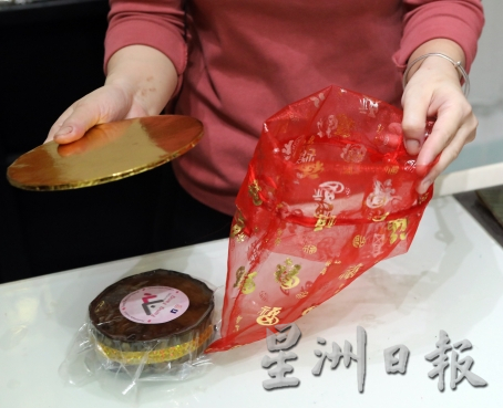 【步步高升／03】：在家开炉做年糕