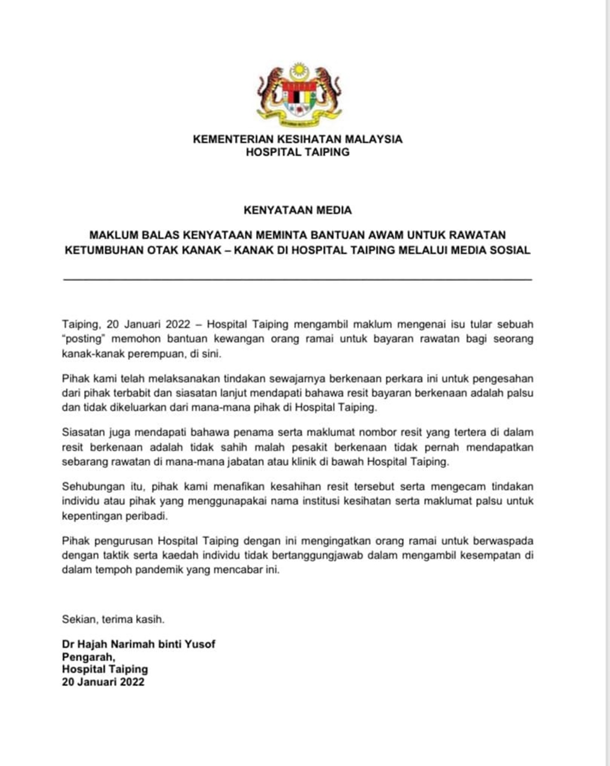 【求真】／有人在社媒贴文向公众筹款 太平医院：没为患脑肿瘤女童筹款