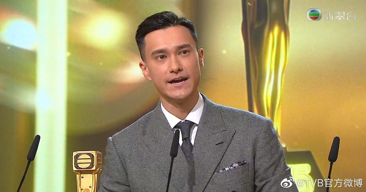 万千星辉2021︱锺嘉欣二夺大马视后 谭俊彦《换命真相》拿大马视帝