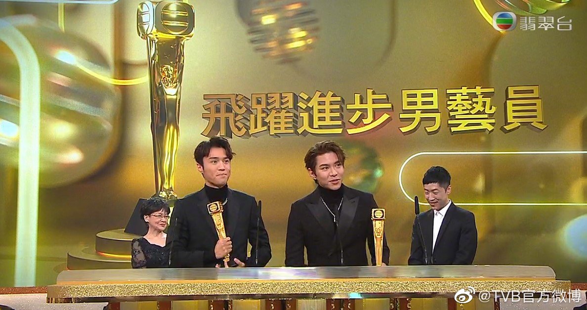 万千星辉2021︱锺嘉欣二夺大马视后 谭俊彦《换命真相》拿大马视帝