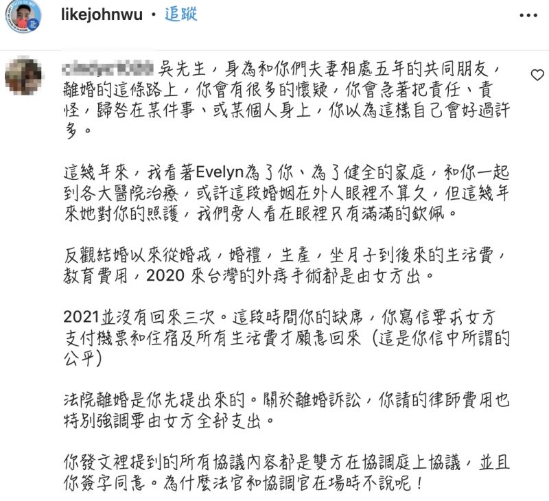 与前夫掀网战 理科太太列5点回应认了当年太傻