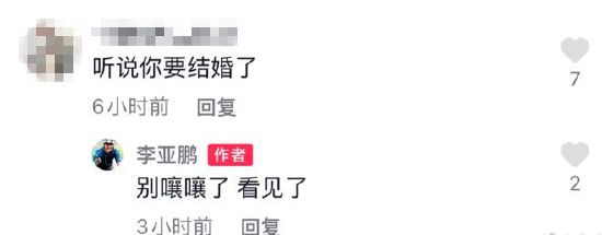 与小19岁女友拍婚纱照?李亚鹏回应耐人寻味