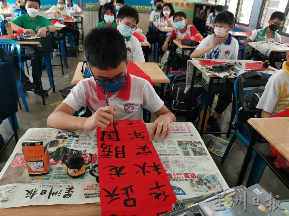 东:吉拉央华小填色及挥春赛