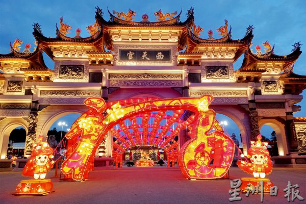 供fb/ 庇朥西天宫九皇大帝22日起至2月15日举办2022金虎年新春花灯节。