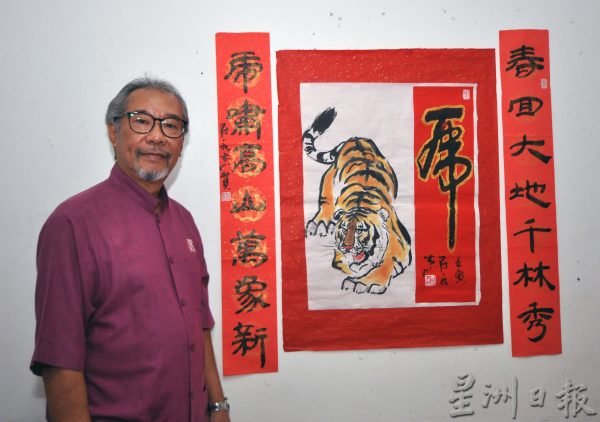供fb/(新春备稿)发扬文化添年味,虎年艺术品吸睛美观