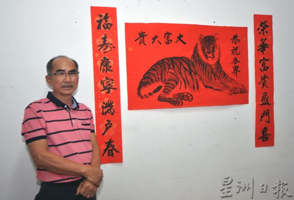 供fb/(新春备稿)发扬文化添年味,虎年艺术品吸睛美观