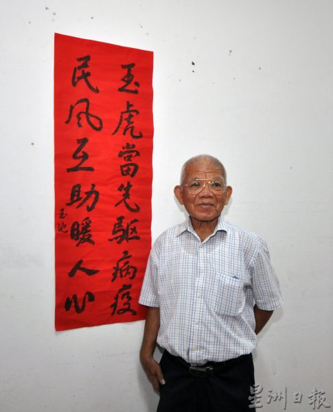 供fb/(新春备稿)发扬文化添年味,虎年艺术品吸睛美观