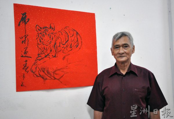 供fb/(新春备稿)发扬文化添年味,虎年艺术品吸睛美观