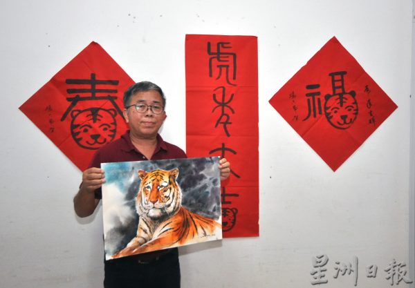 供fb/(新春备稿)发扬文化添年味,虎年艺术品吸睛美观