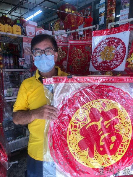 供FB/新年气氛不能少 虎年饰品掀买气
