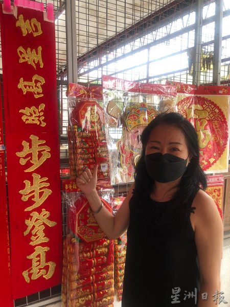 供FB/新年气氛不能少 虎年饰品掀买气