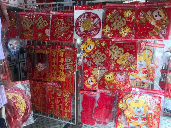 供FB／新年气氛不能少  虎年饰品掀买气 