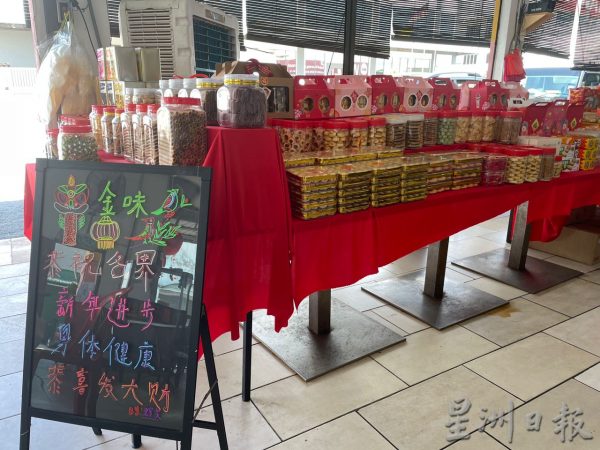 供FB／春节近了，汝来3商家盼节庆带动更多人潮消费