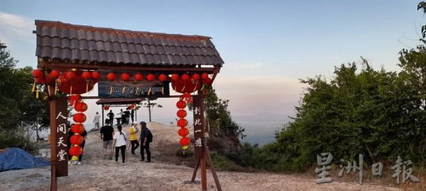 供FB／马口泰梳山“上”年景了，年味十足