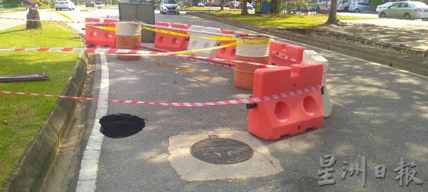 供FB/Garden Homes道路下陷成坑洞,民众请小心