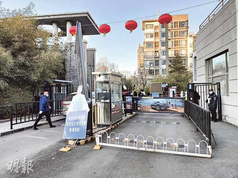 冬奥前失守 Omicron破防入京