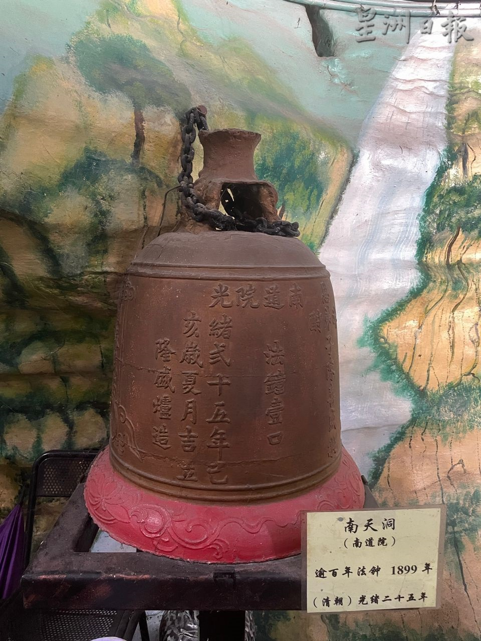 南天洞今如常开放  陈桂鸿：争取作为宗教保留地