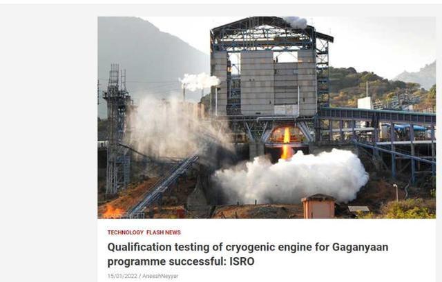 印度宣布将于2030年建设空间站,印媒:跟随中国符合历史规律