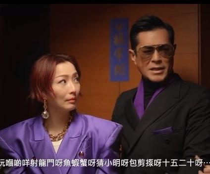 合体古天乐拍广告  郑秀文自爆难忍笑