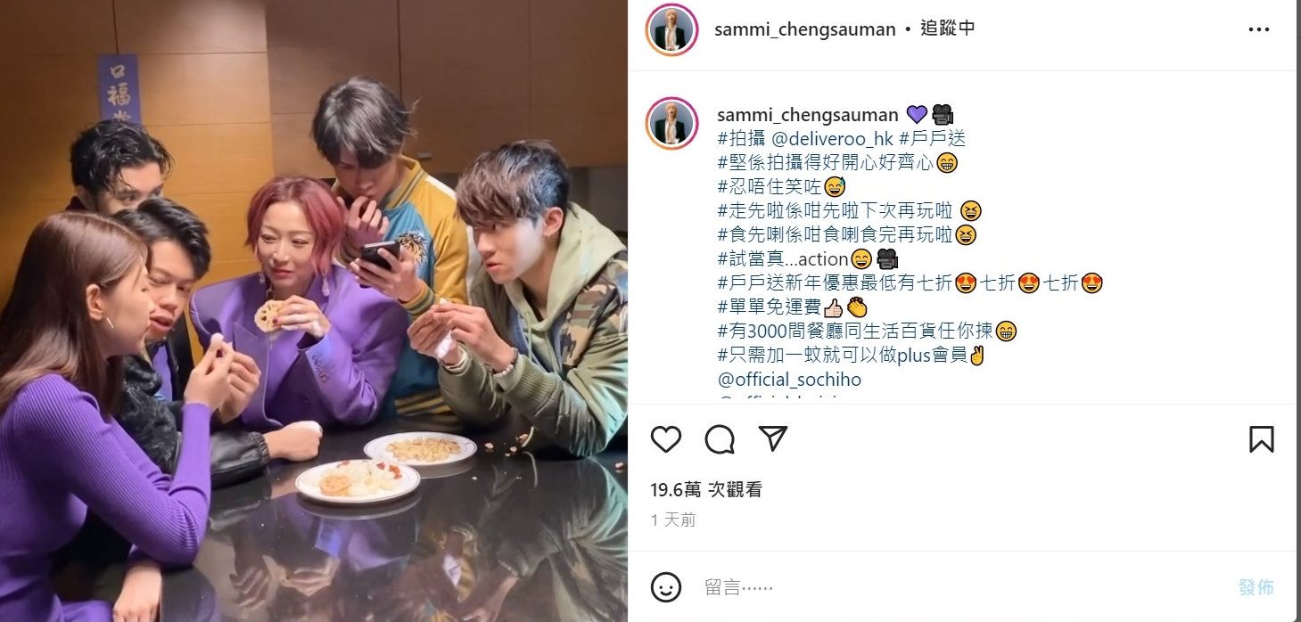 合体古天乐拍广告  郑秀文自爆难忍笑