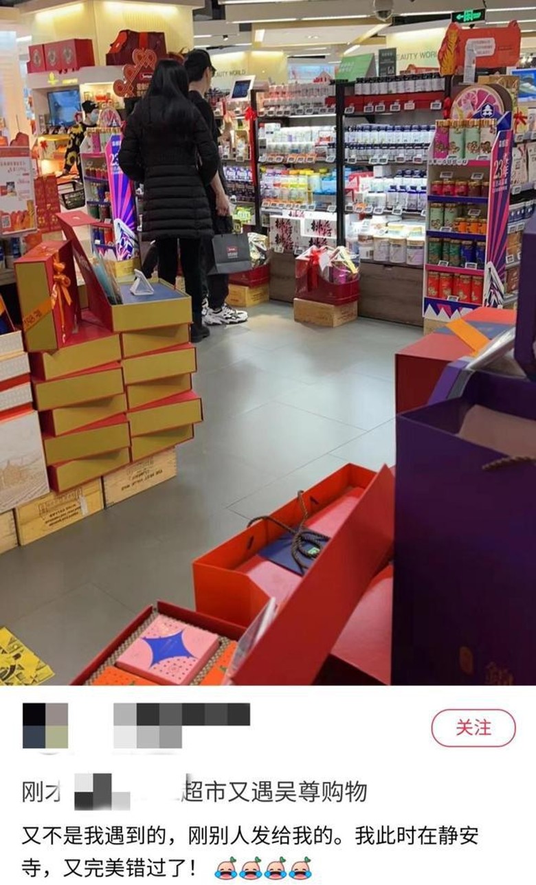 吴尊被问出轨 霸气一席话网全跪