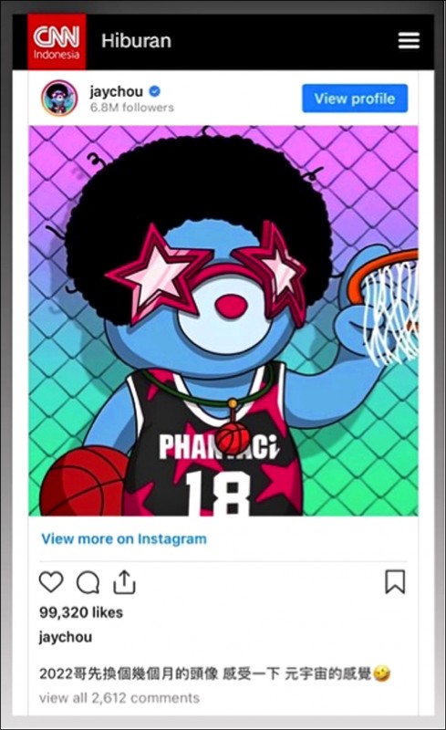 周董潮牌NFT狂卖登全球第3　刘畊宏被网嘲靠朋友赚钱