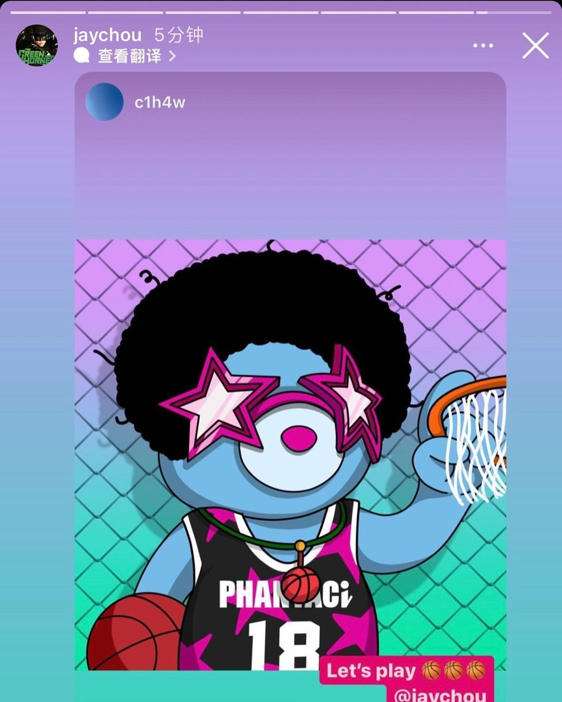 周董首进军NFT  秒吸金4千万