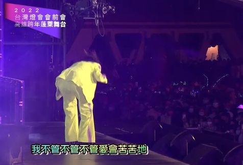 唱一半被摄影机击中头 苏慧伦痛到蹲地　