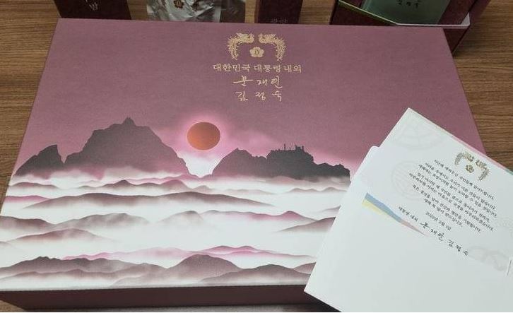 图与文 文在寅春节礼盒藏主权争议 日驻韩大使馆拒收