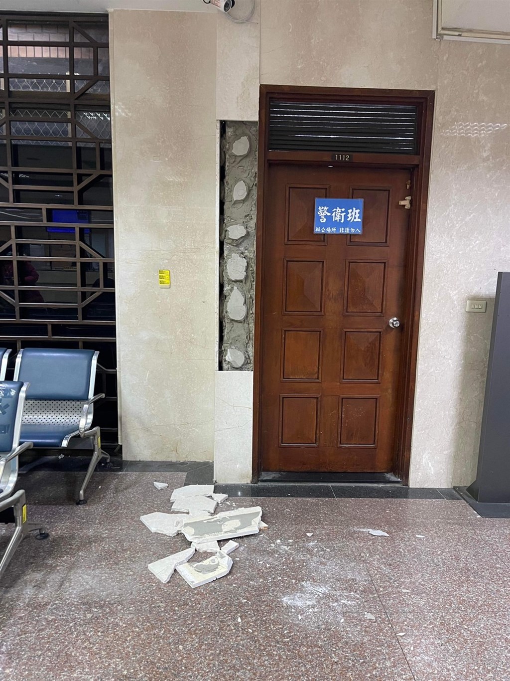 地牛翻身! 宜兰民众:像坐云霄飞车